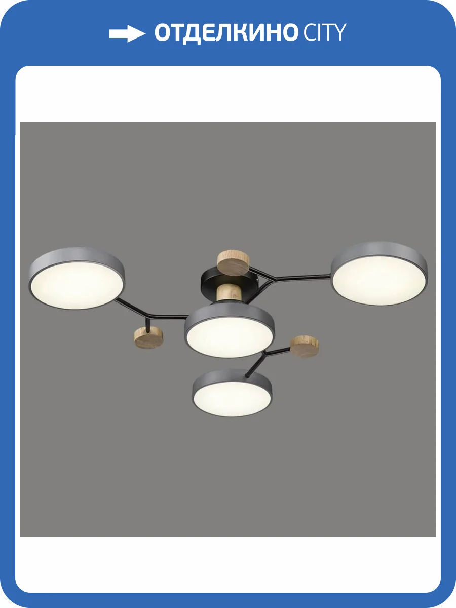 Потолочная люстра Velante 446-207-04 фото 2