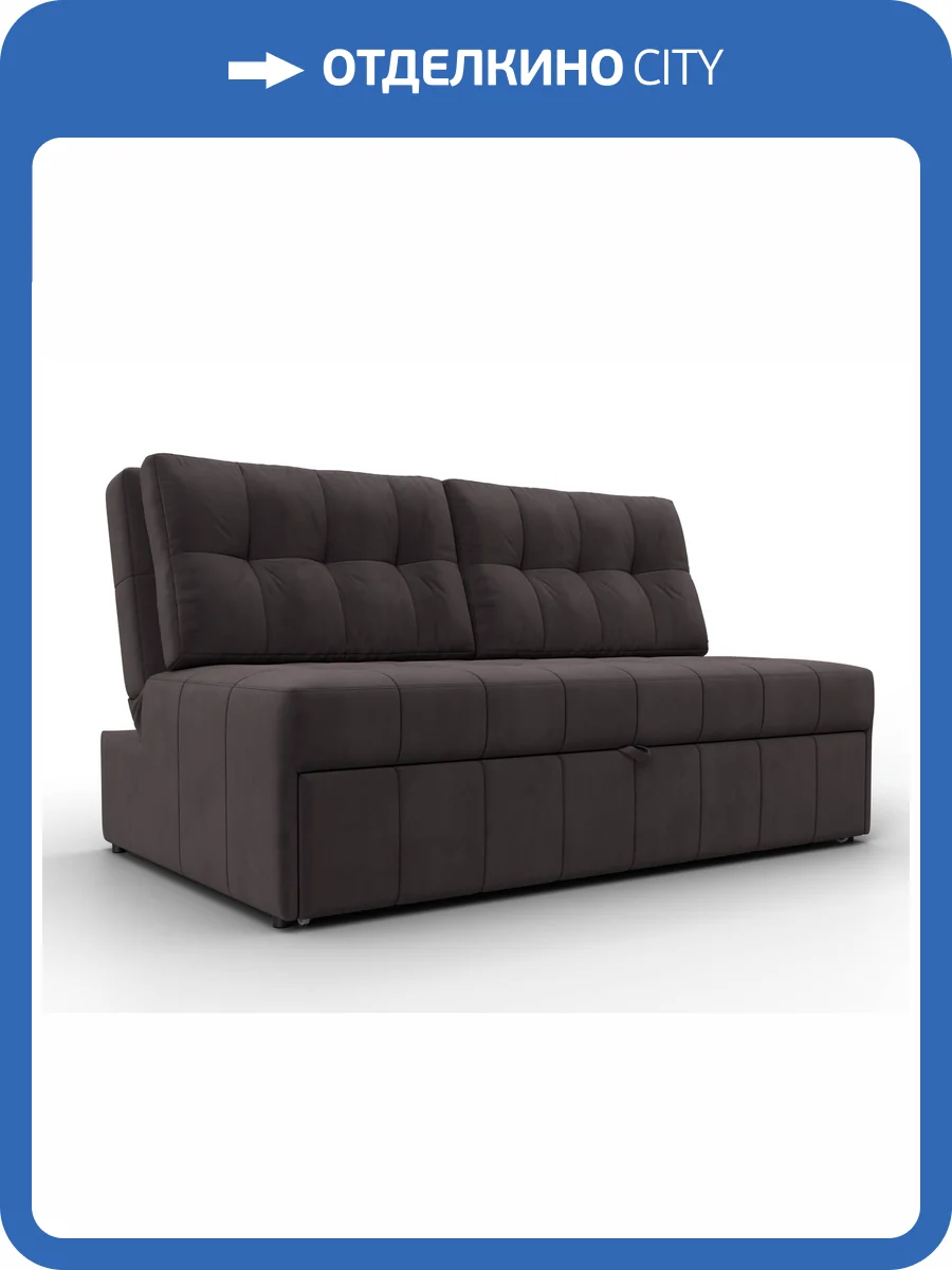 Диван прямой Лига Диванов Лига-107 (140) 134910 Коричневый фото 11
