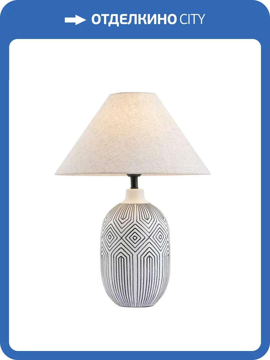 Настольная лампа Modelux ML.6195.01TL фото 2