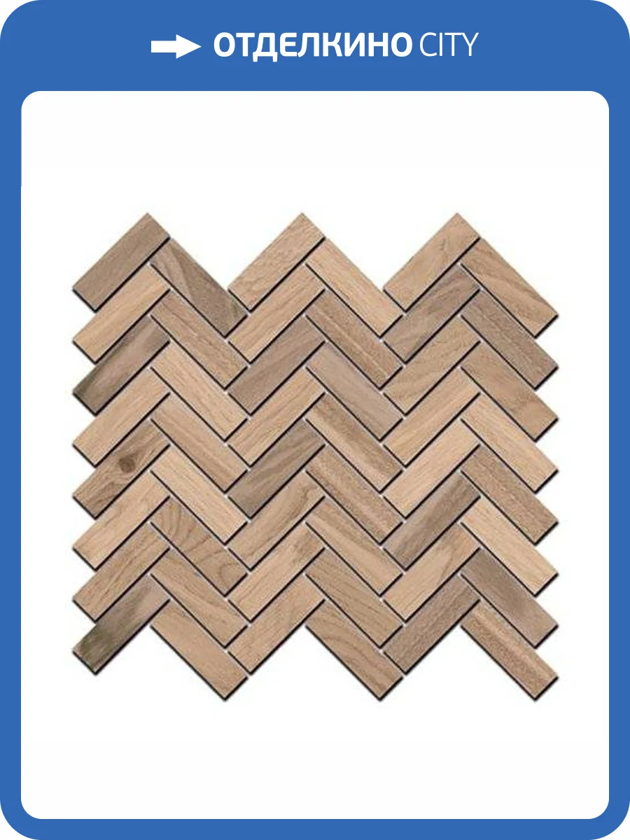 Декор Kerama Marazzi Селект Вуд SG194/001 Беж Мозаичный 33x33 фото 2