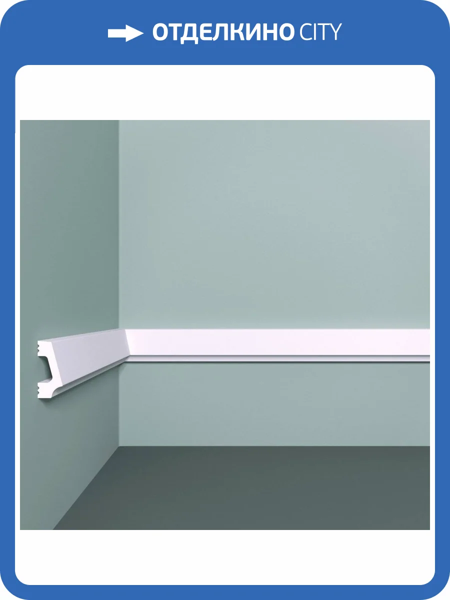 Молдинг Bello Deco XPS POLYMER М 16 00-00104187 200x1.3x3 фото 3