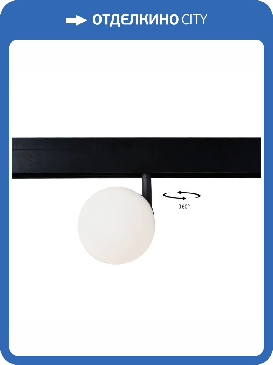 Трековый светодиодный светильник Crystal Lux CLT 0.33 015 5W BL 4000K фото 4