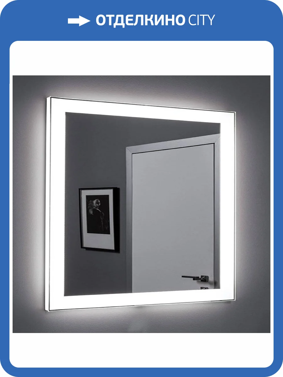 Зеркало Aquanet Алассио 9085 фото 4