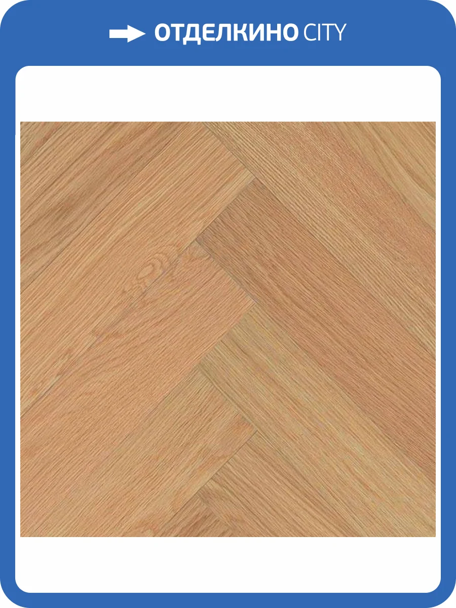 SPC Паркет My Step Aqua Wood 5.5/43 4V MSV01H Kraft 600x120 фото 2