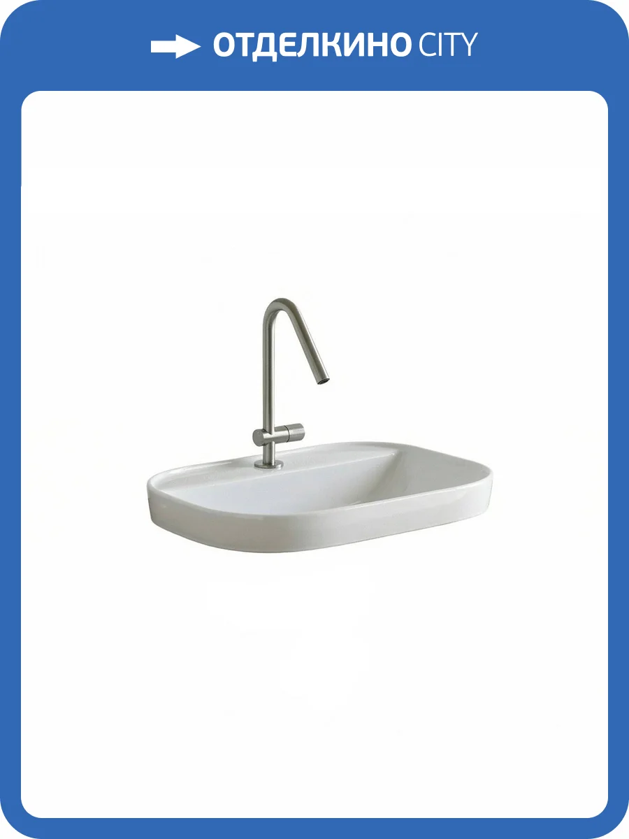 Раковина Scarabeo Glam 1805 41 55 см, белая жемчужная фото 3