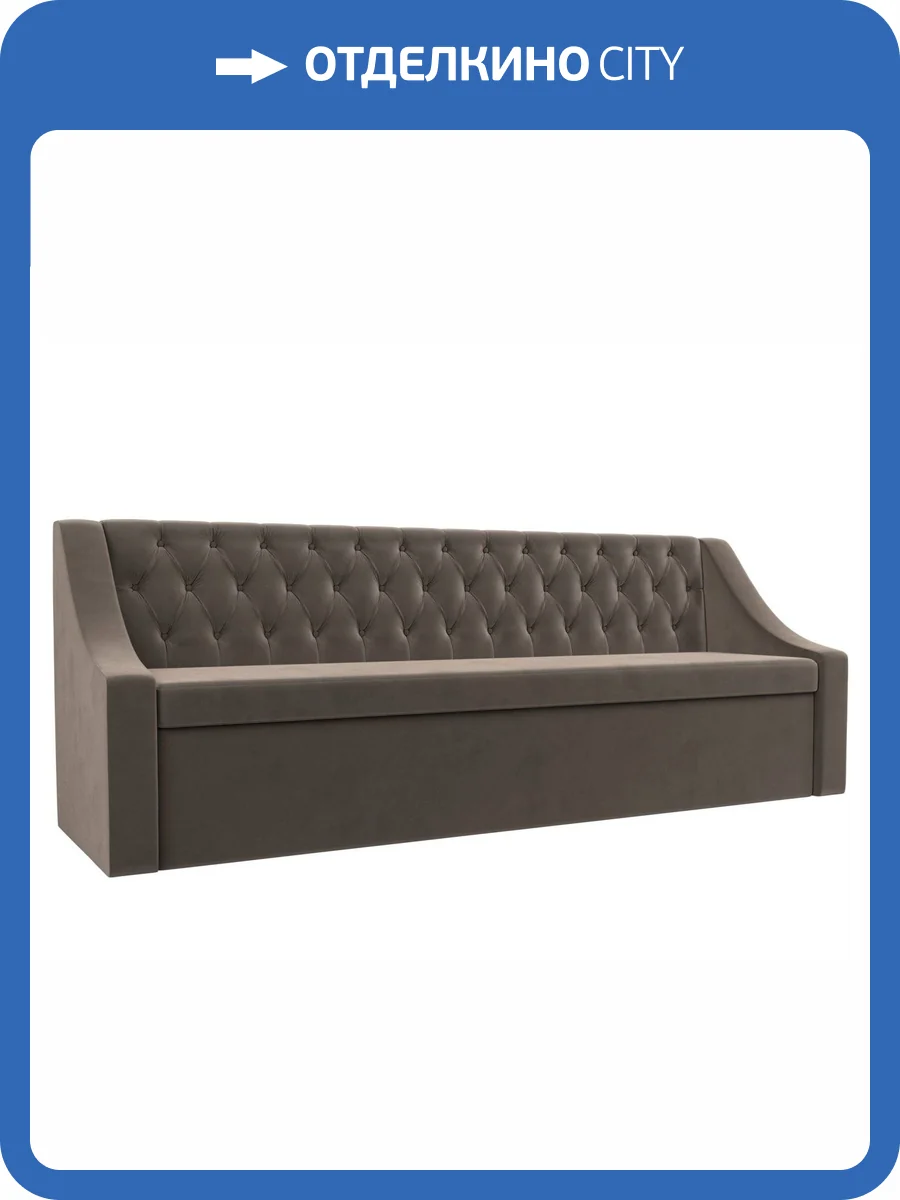 Кухонный прямой диван Лига Диванов Мерлин 101129 фото 9