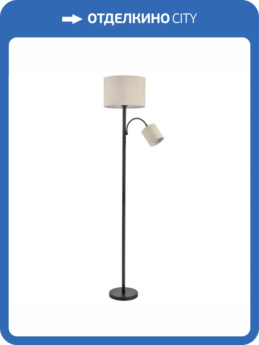 Торшер Lumion Kaya 8042/2F фото 2