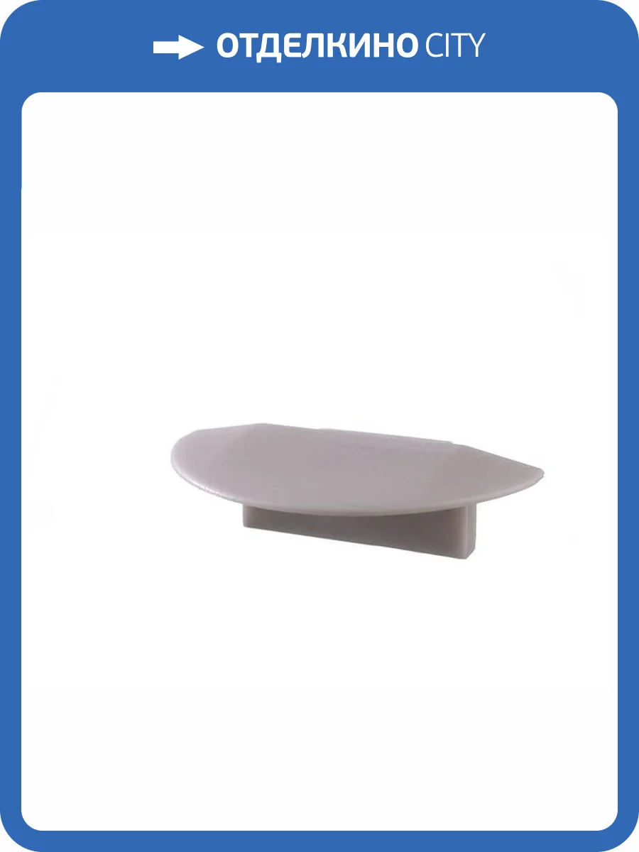 Заглушка Deko-Light End Cap P-ET-01-10 Set 2 pcs 978091 фото 2