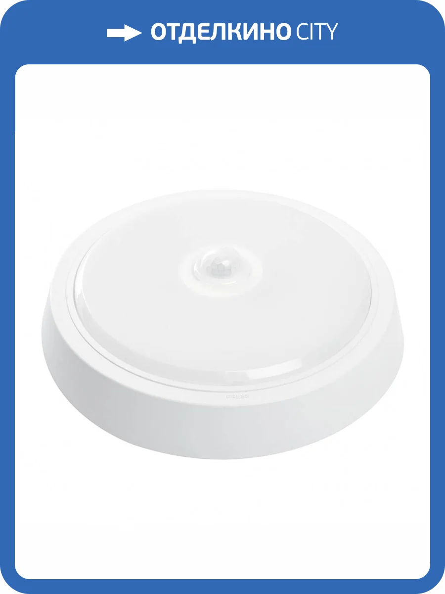 Светильник накладной Feron AL3022 41794 фото 2