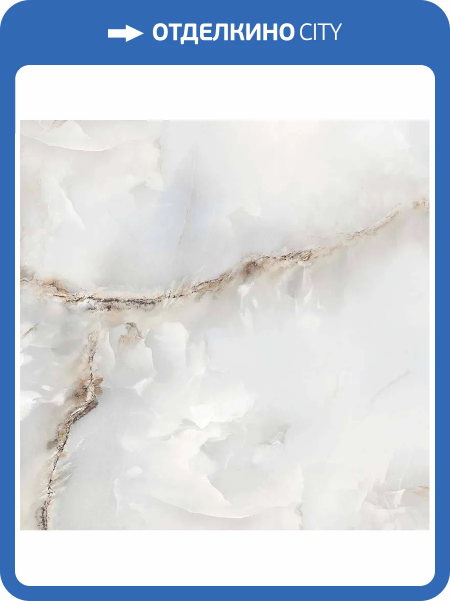 Керамогранит Italica Merali Polished 60x60 фото 3