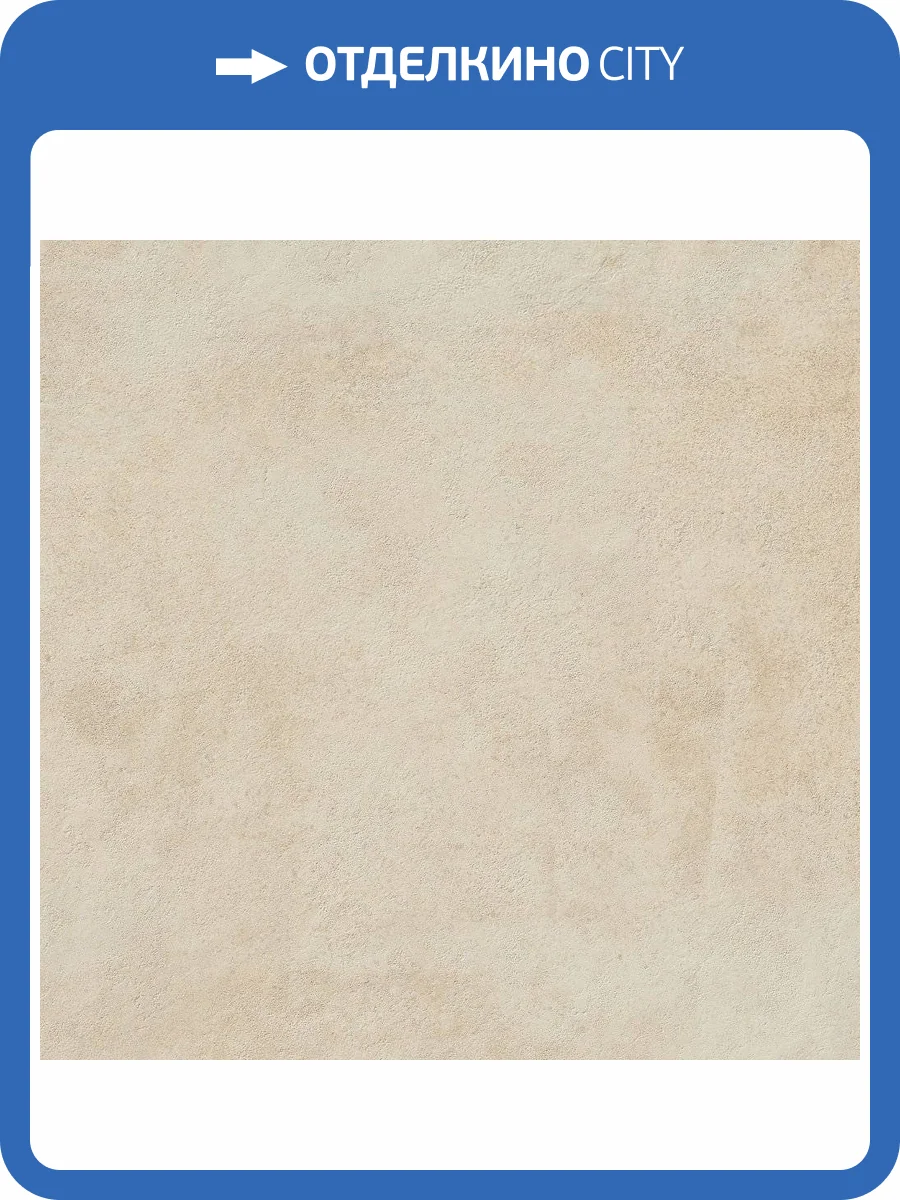 Керамогранит Italon Миллениум 610010001452 Даст 60x60 фото 3