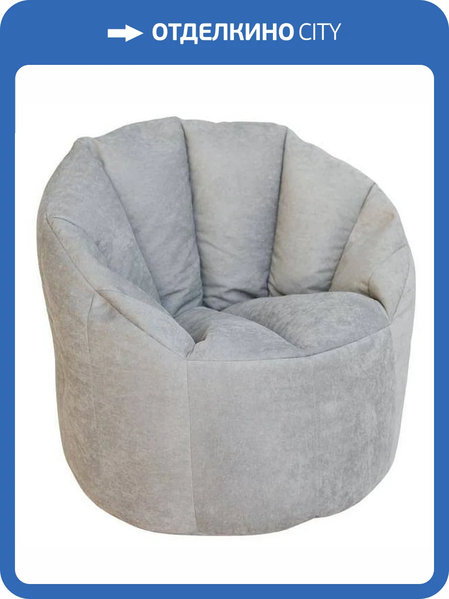 Кресло-мешок Dreambag Пенек Зефир 2934301 фото 5