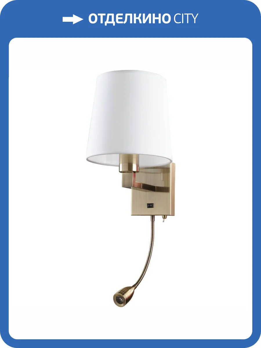 Бра Arte Lamp Hall A9246AP-2AB фото 2