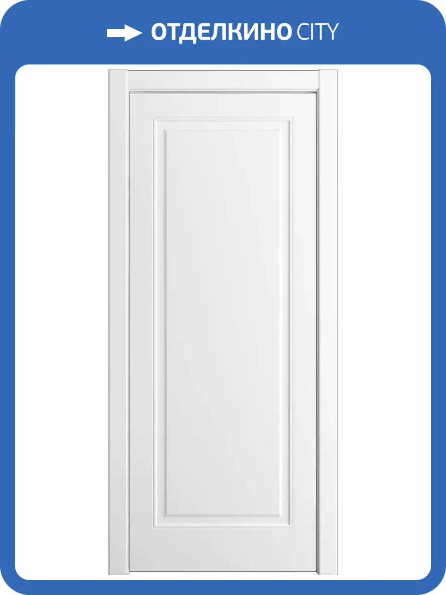 Межкомнатная дверь Мильяна Бьянка-1 полотно Белоснежное 700x2000 фото 2