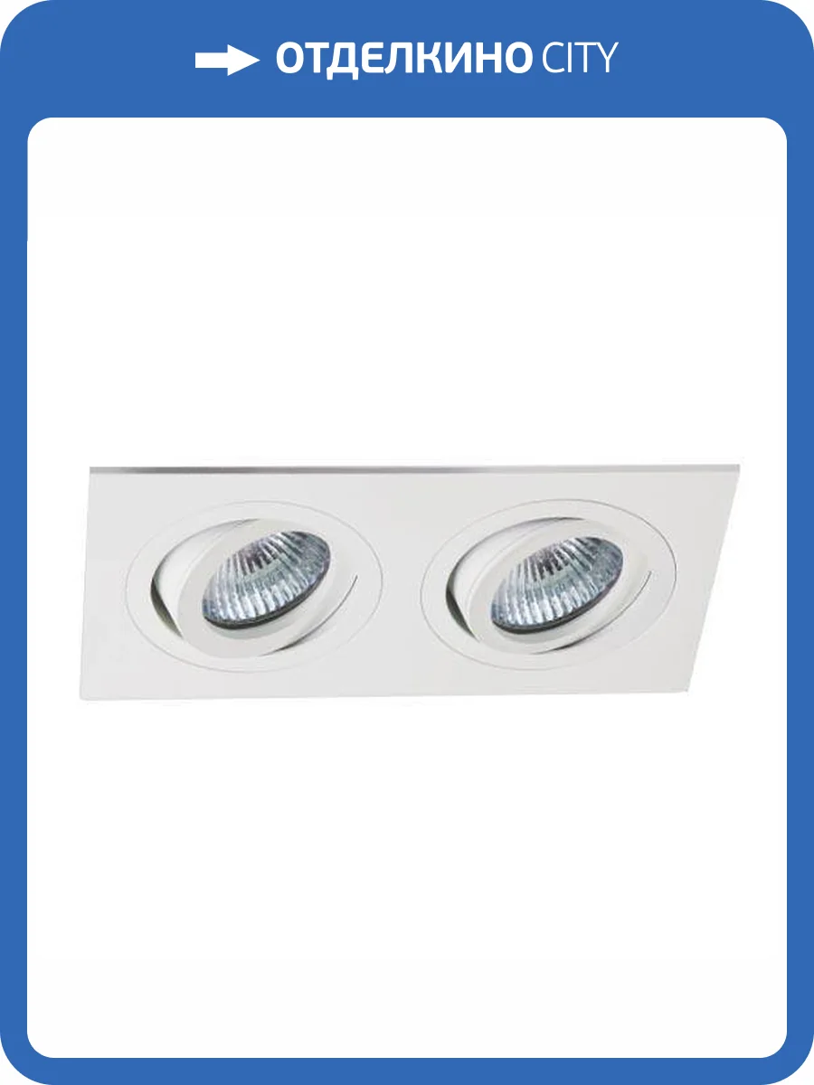 Встраиваемый светильник Italline M02-026021 white фото 3