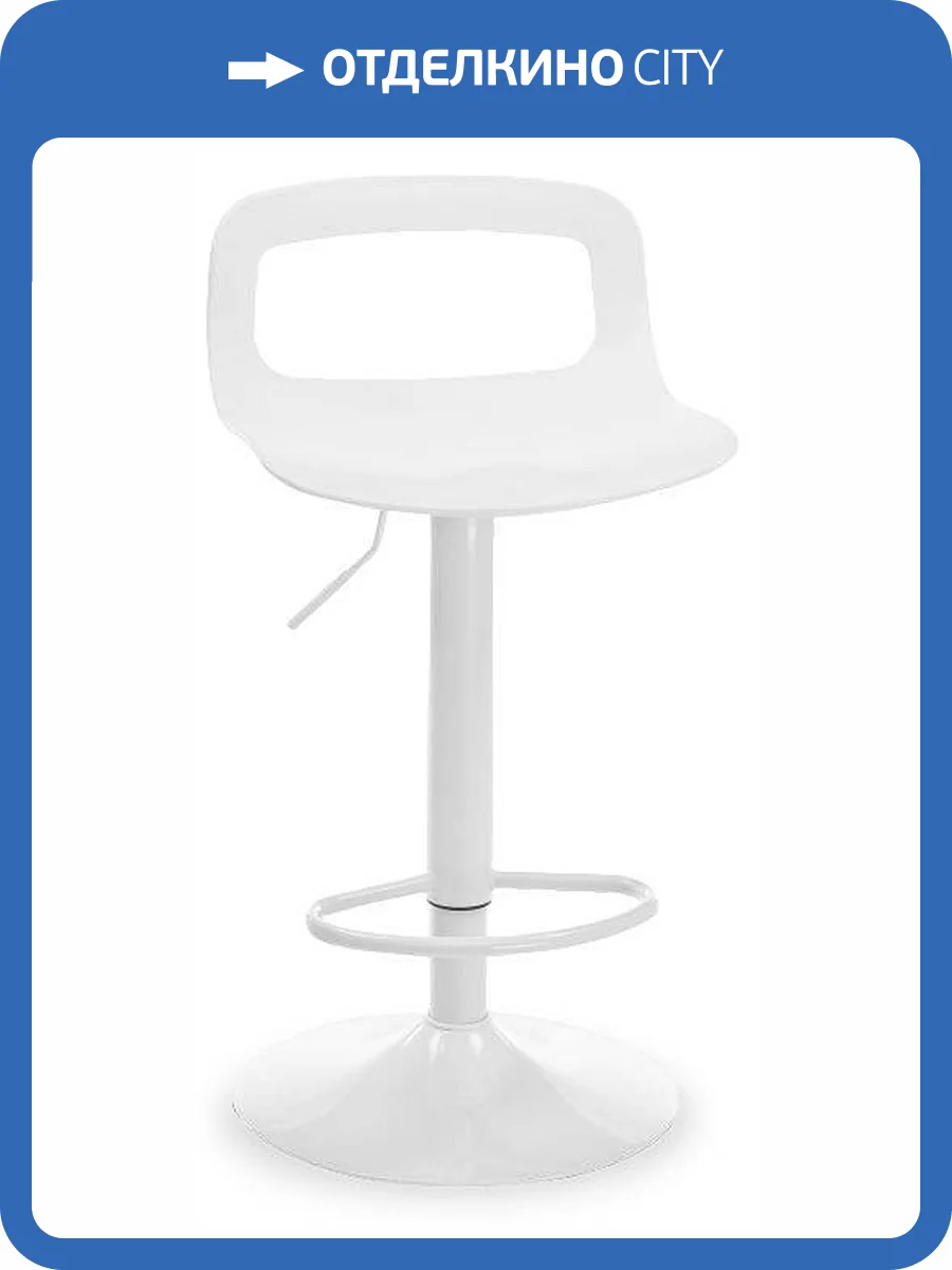 Стул барный Woodville Volt 15671 белый, белый фото 9