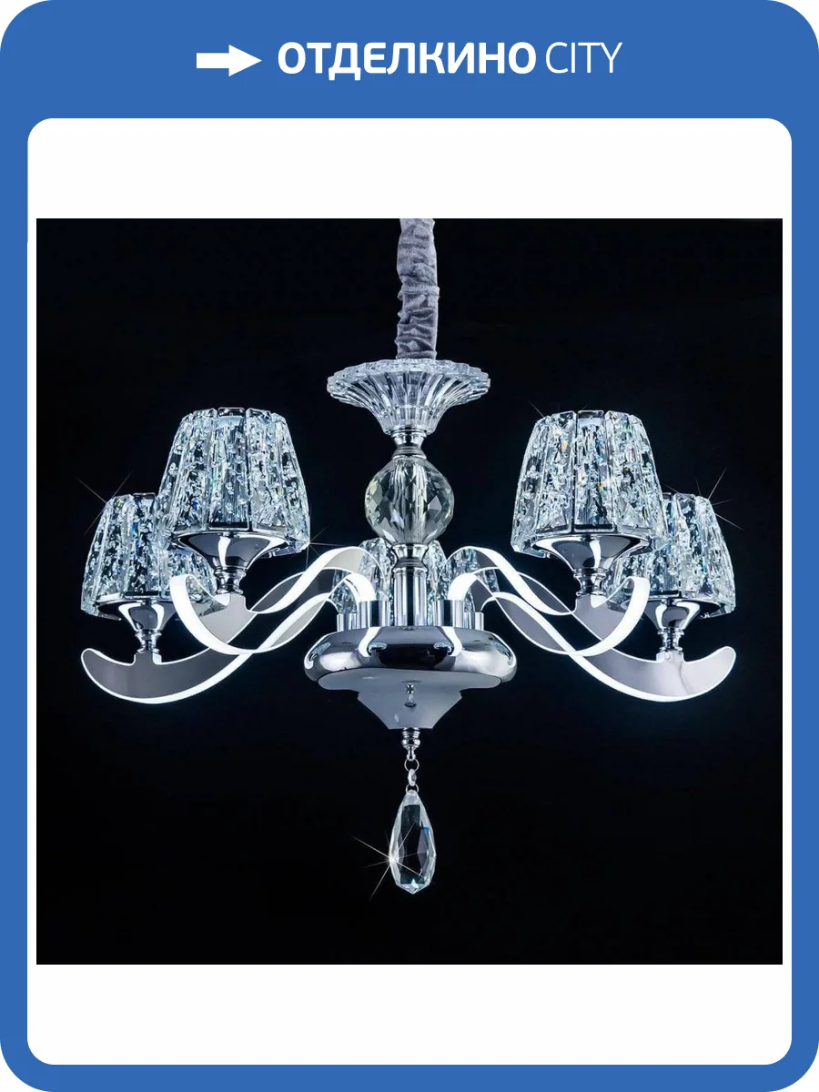 Подвесная светодиодная люстра Citilux Montserrat EL338P05 фото 3