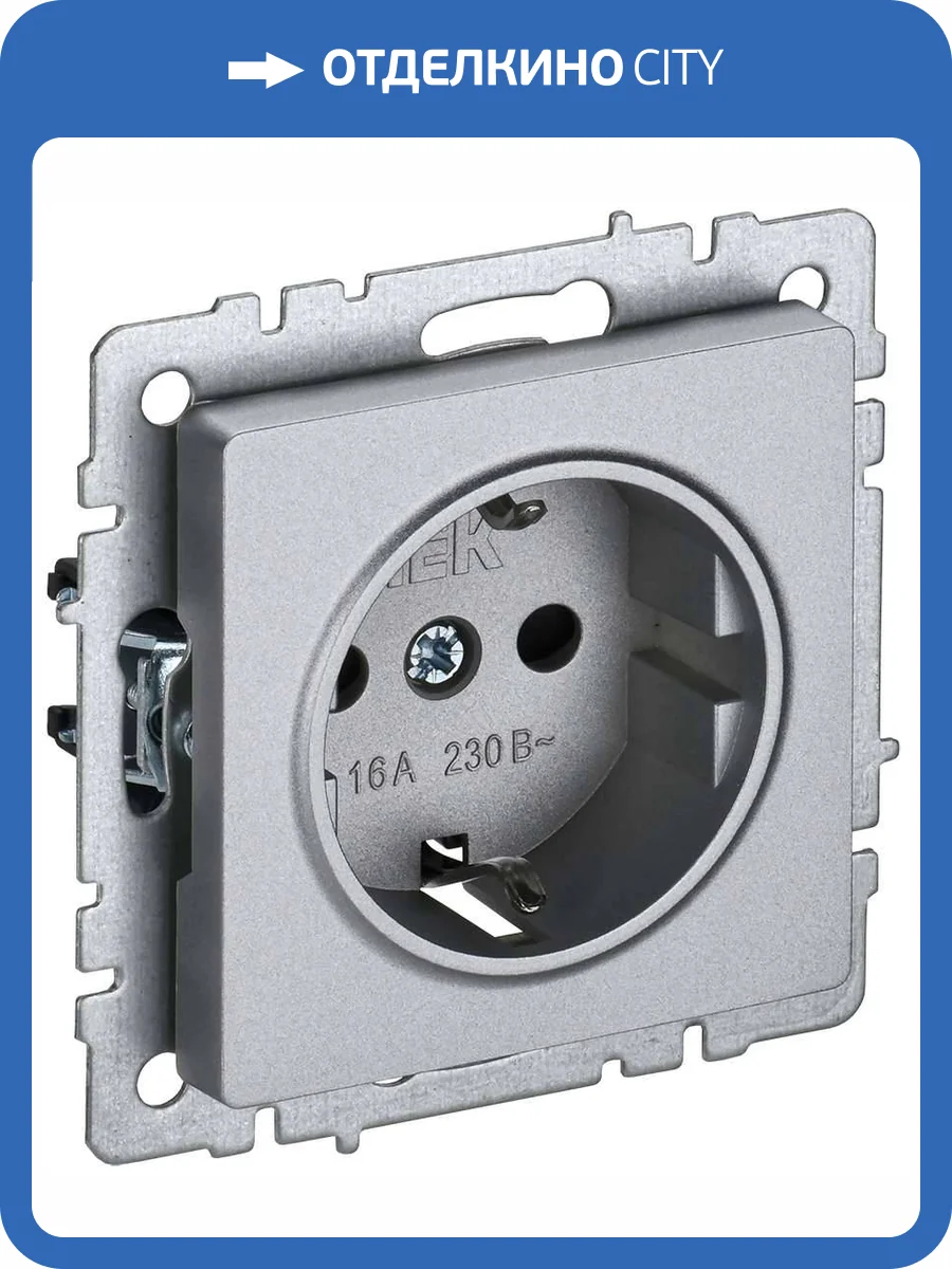 Розетка 1-местная с заземлением и шторками IEK Brite BR-R14-16-K47 алюминий фото 2