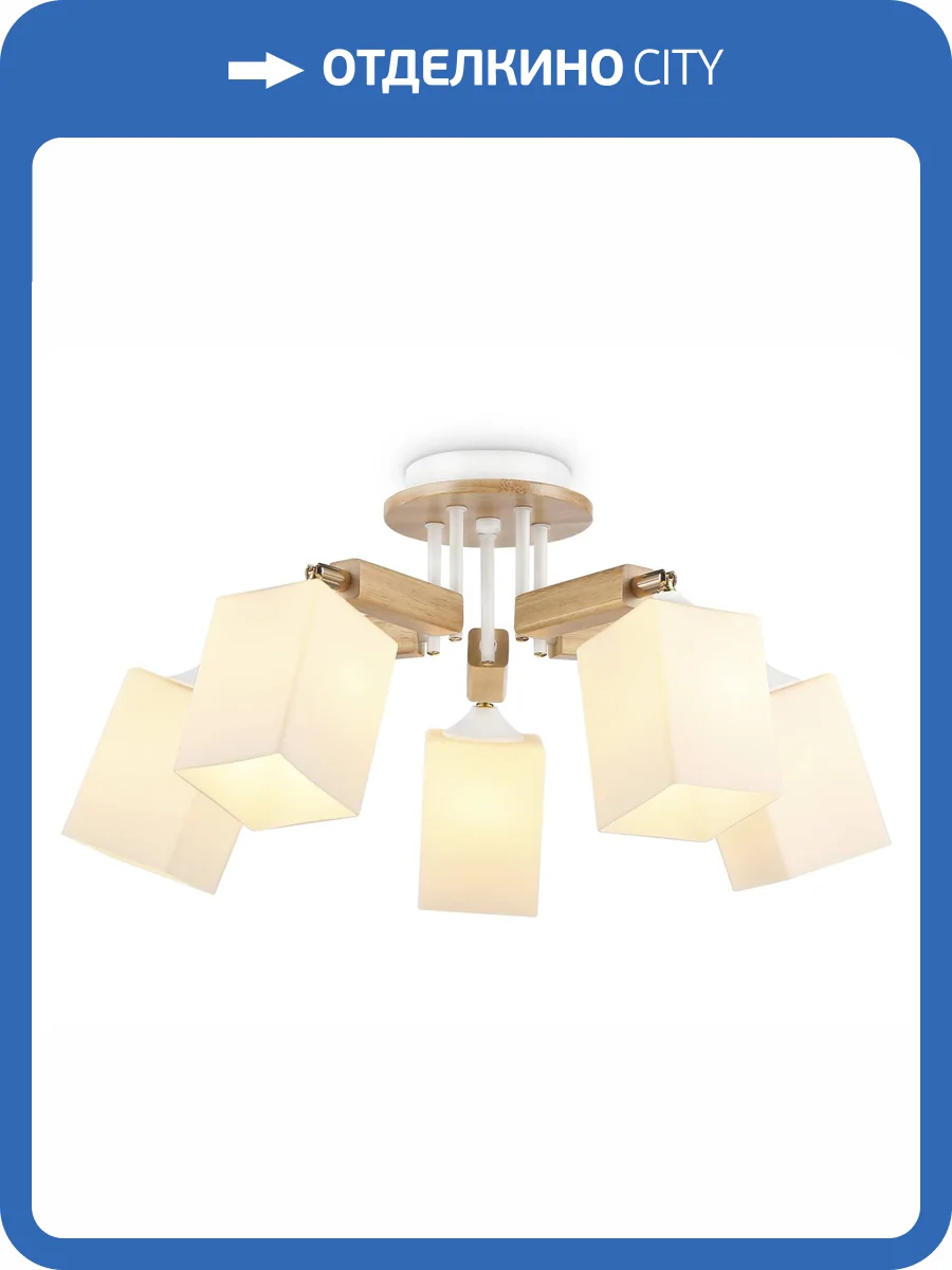 Подвесная люстра Ambrella light Traditional TR9518 фото 7