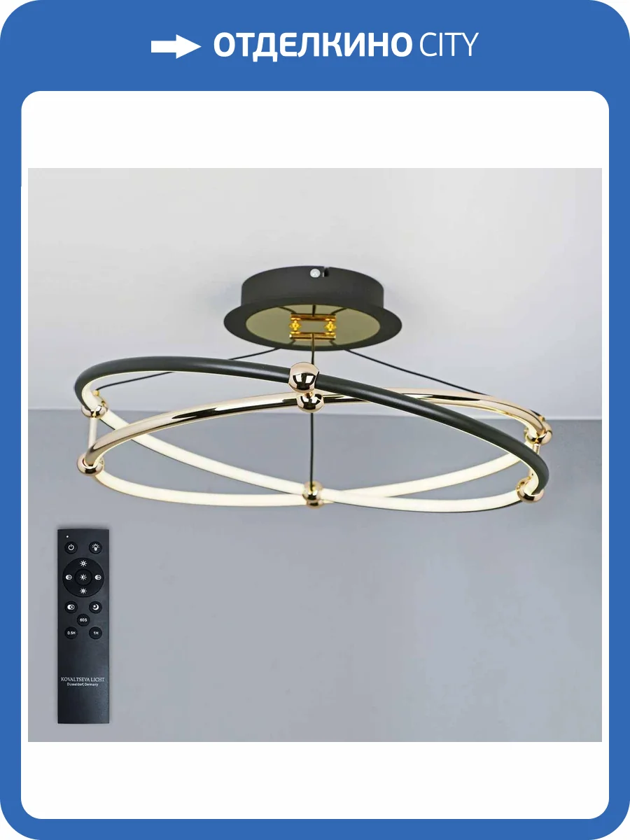 Подвесная люстра Natali Kovaltseva HIGH-TECH LED LAMPS 82055 фото 5