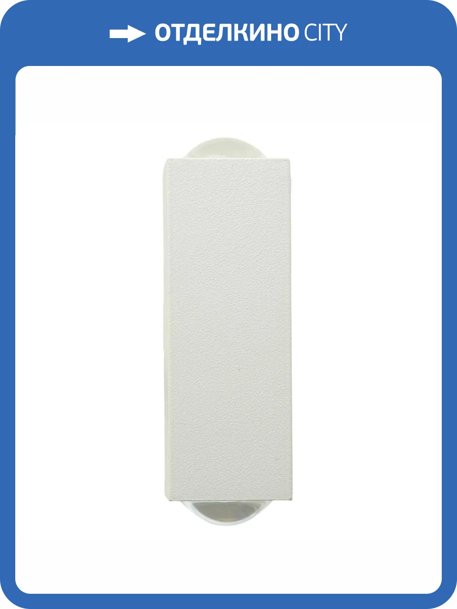 Светодиодный светильник стационарный Feron 51137 фото 2