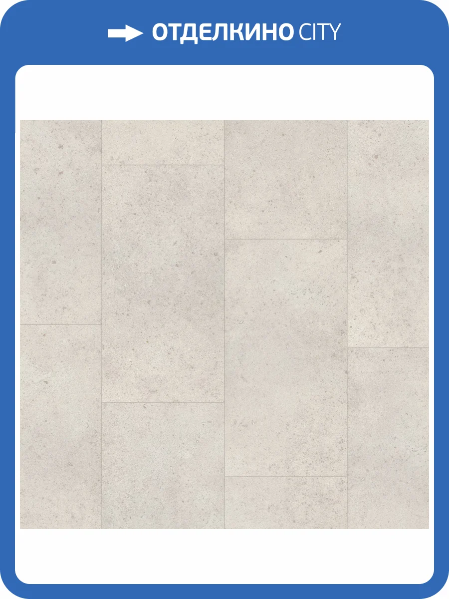 SPC Ламинат Tarkett Hip House 4.1/34 4V 257065005 Borislav 580x300 фото 2