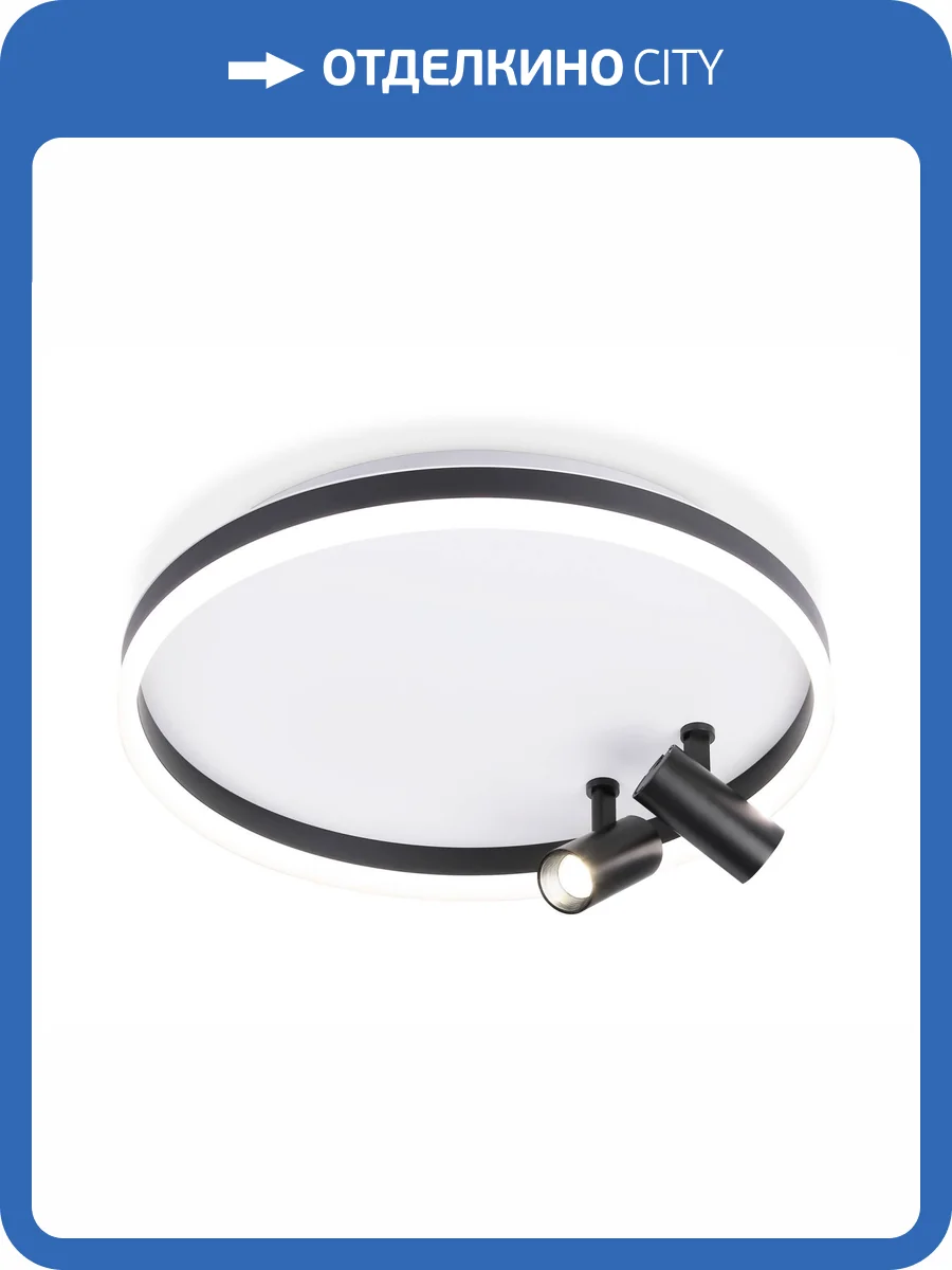 Потолочный светодиодный светильник Ambrella Light Comfort FL5113 фото 4