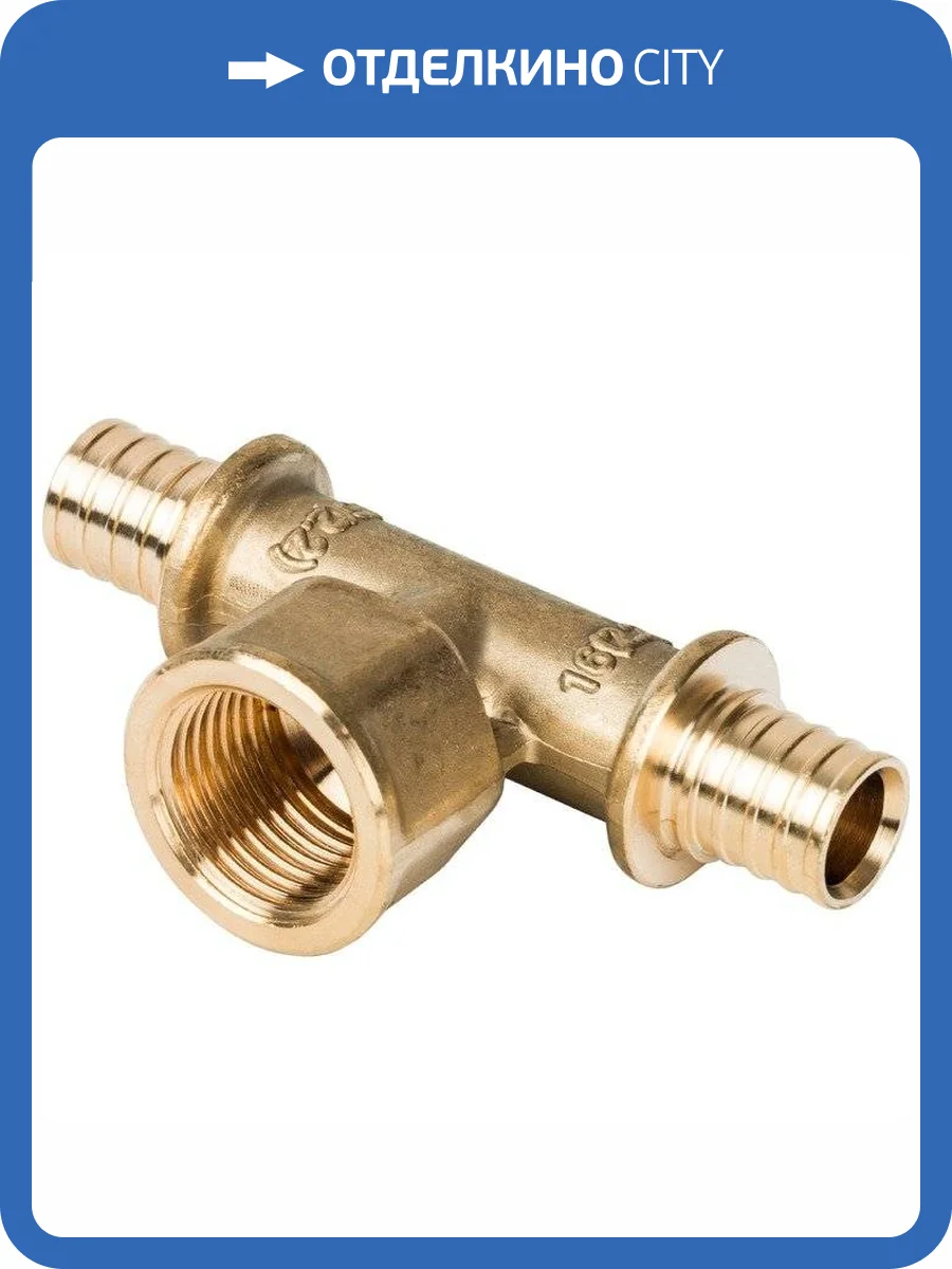 Тройник переходной Stout с внтренней резьбой из латуни 20xRp 1/2 фото 2