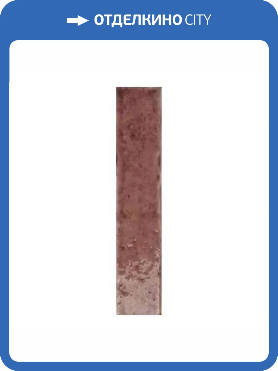 Керамическая плитка WOW Potters 133175 Wine 5x25 фото 7