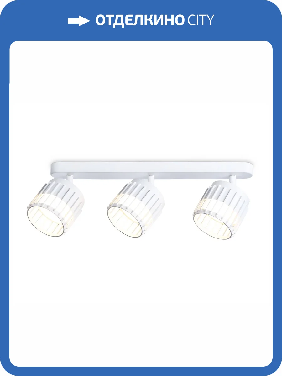 Спот Ambrella light Techno Spot TN71166 фото 5