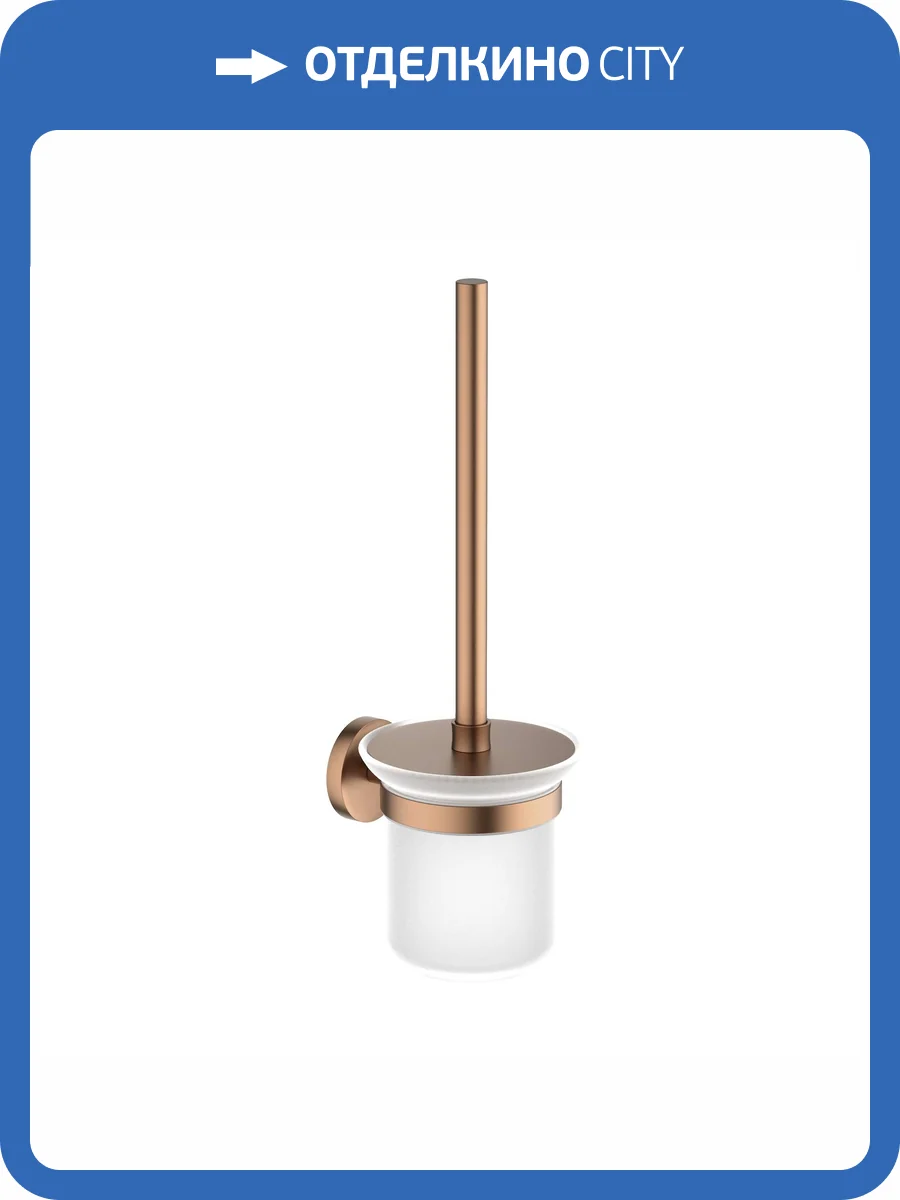 Ершик Timo Saona 13061/19 розовое золото фото 3