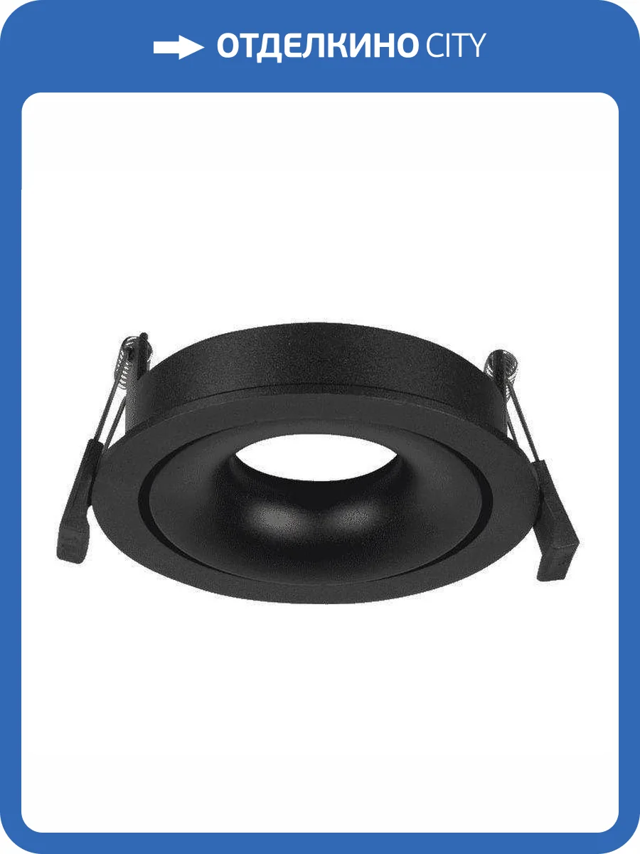 Встраиваемый светильник DesignLed DL-MJ-1006 2986 фото 2