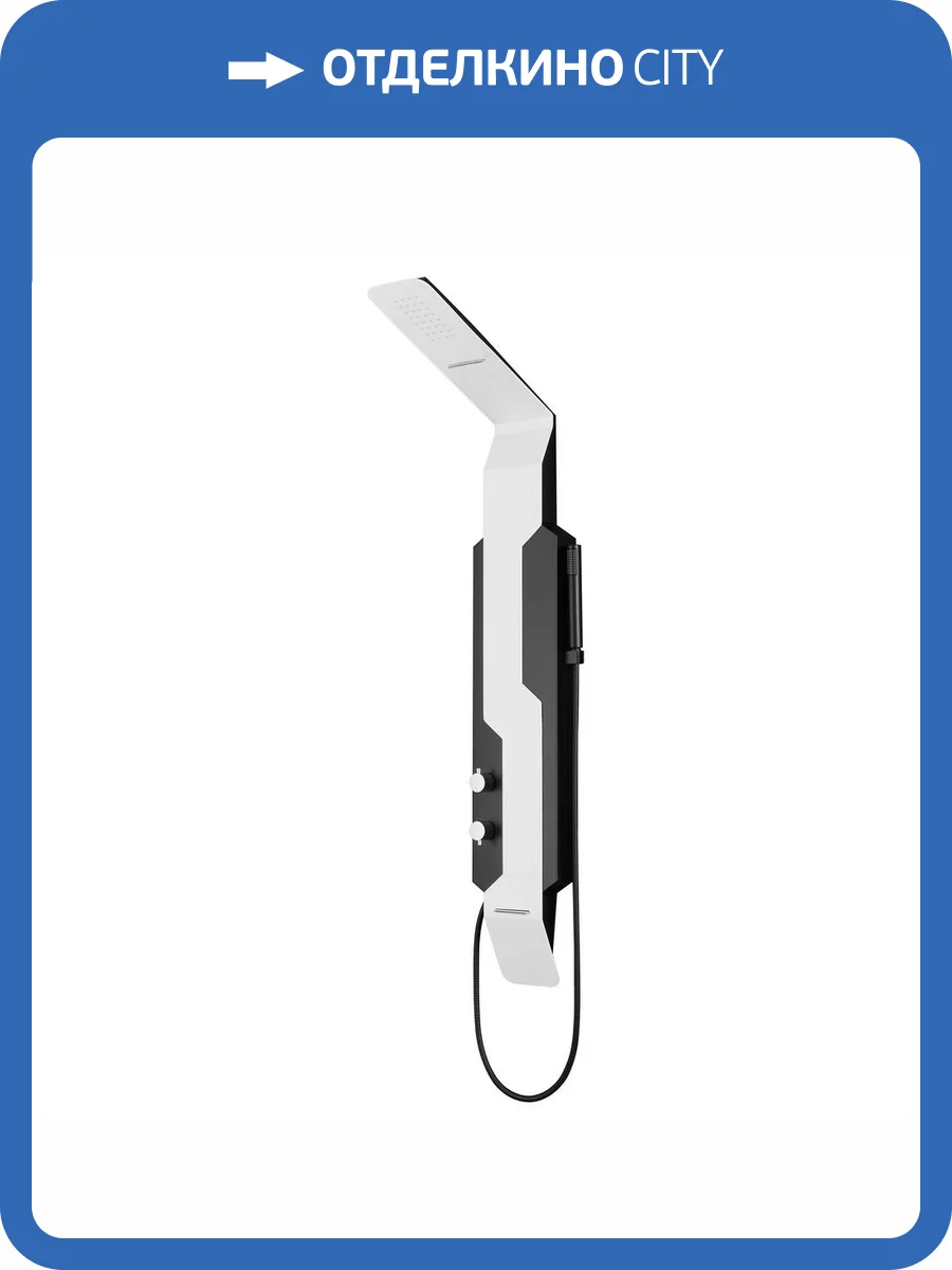 Душевая панель Black&White Gravity 28000 GR028 White + Black фото 9