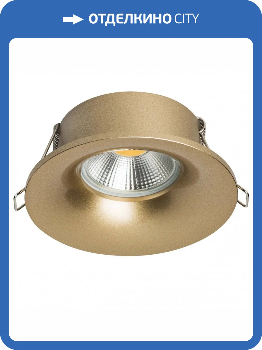 Встраиваемый светильник Lightstar Levigo 010023 фото 3