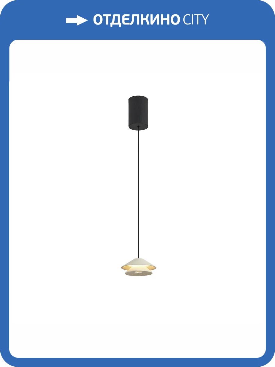 Подвесной светильник Mantra Piccola 9030 фото 4