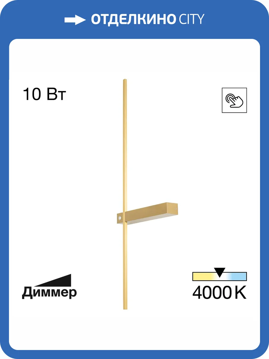 Светильник настенный Citilux Pixel CL216373 фото 10