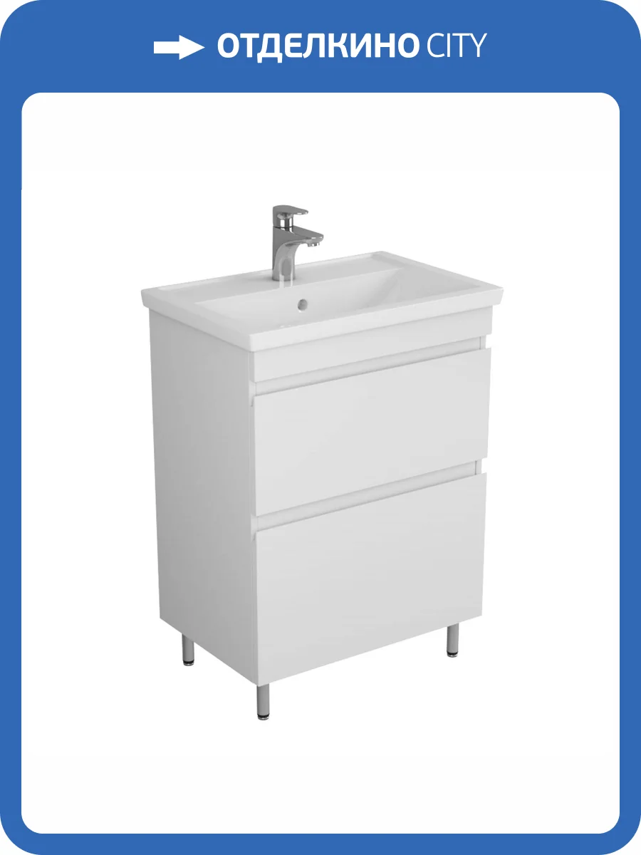 Тумба с раковиной Uncoria Арно 60 56030 белый глянец фото 5