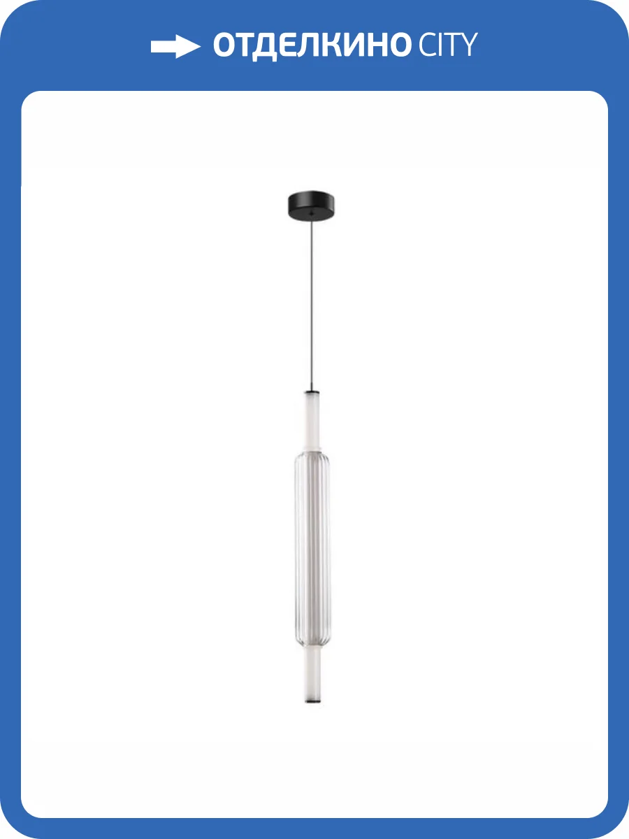 Подвесной светильник Arte Lamp Rigla A6840SP-12CL фото 2