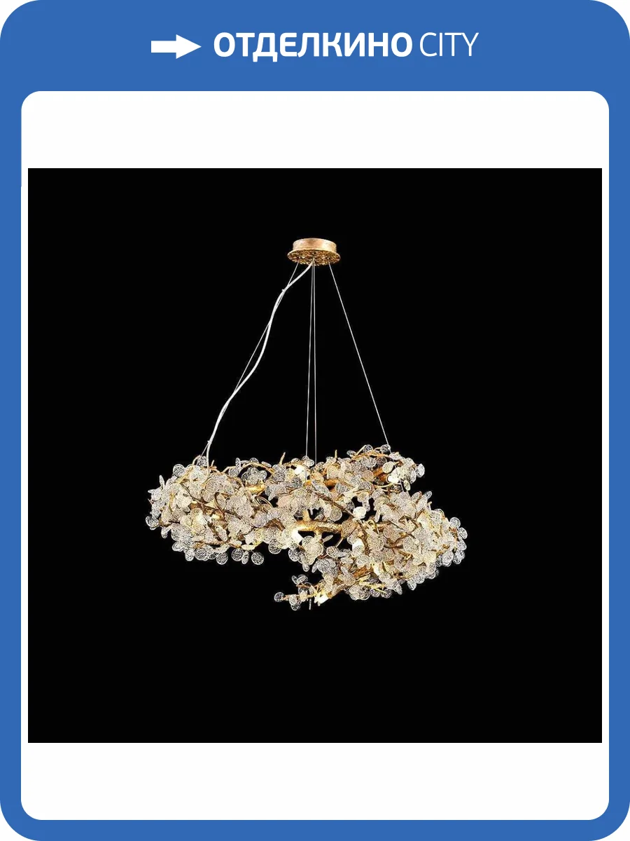 Подвесная люстра Imperium Loft Caramelly 194935-23 фото 4