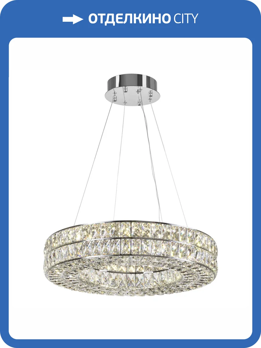 Люстра Odeon Light Panta 4927/52L фото 7