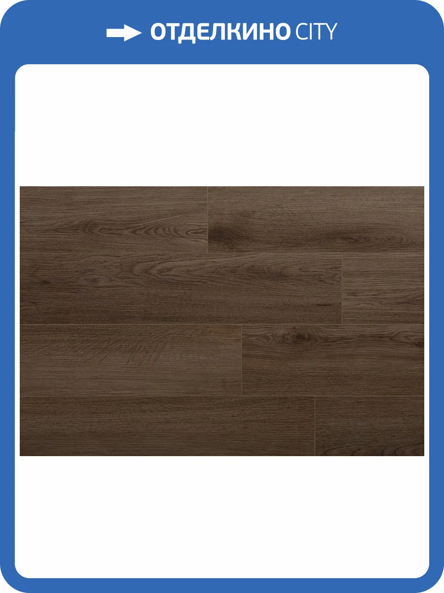 SPC Ламинат StoneWood 4.5/43  SW 3112 Купер 1220x180 фото 6