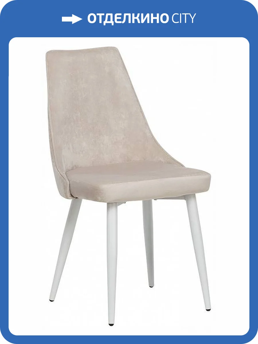 Стул Leset Эби Люкс 2500000246623 Платина фото 8