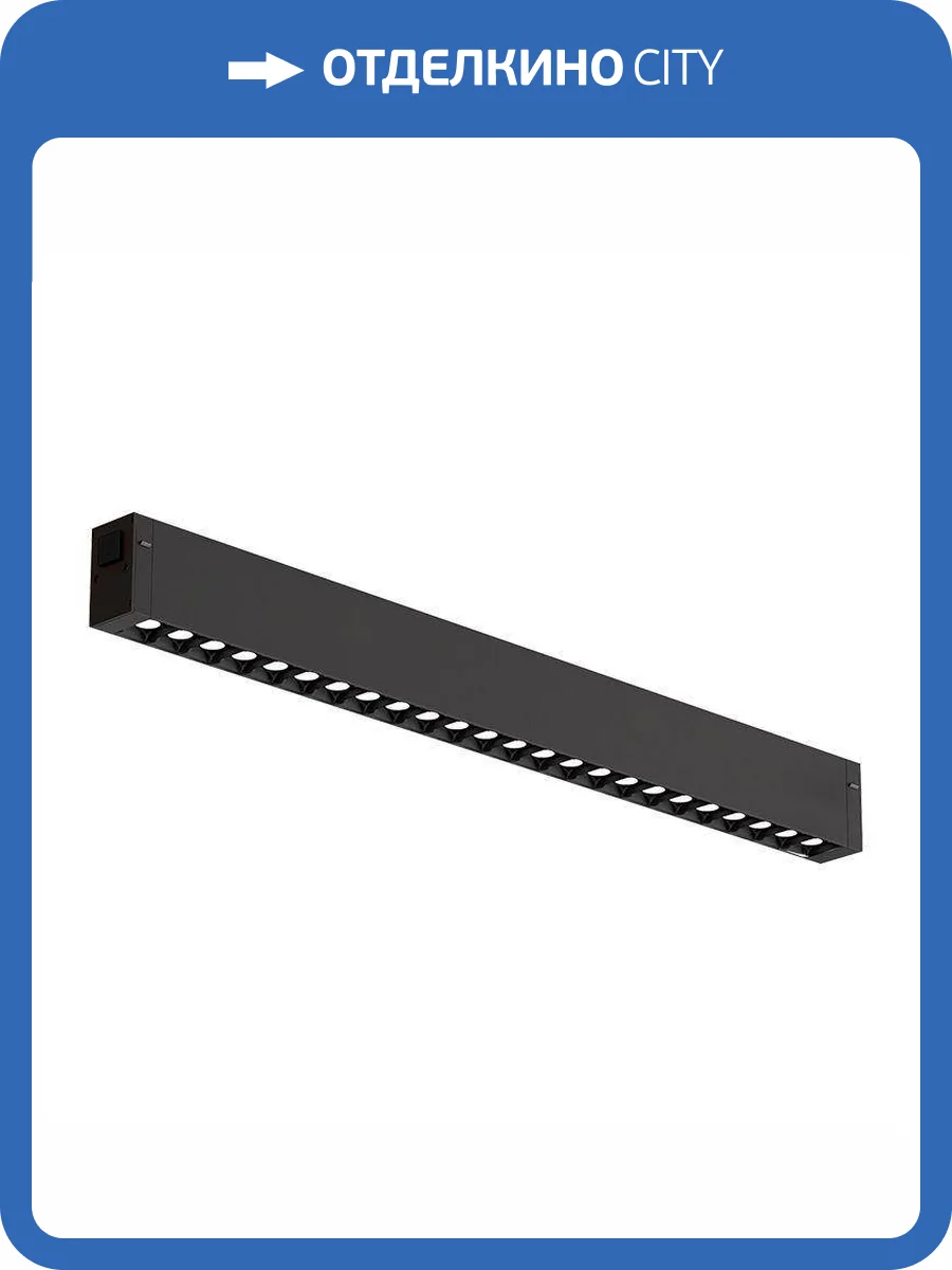 Трековый светодиодный светильник EKS Colibri Smart Vegas 0У-00002003 фото 3