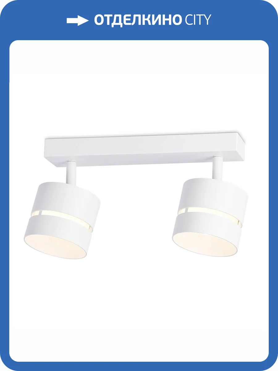 Спот Ambrella light Techno Spot Techno TN71058 фото 4