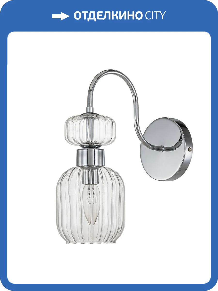 Бра Escada Gloss 1141/1A Chrome/Clear фото 5