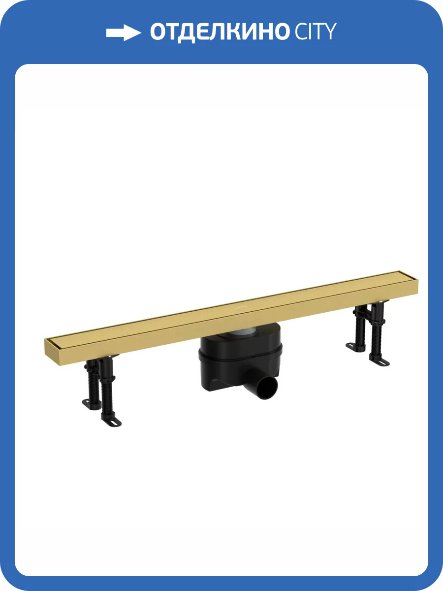 Душевой лоток Allen Brau Priority 9.50015.GB золото браш, 55 см фото 4