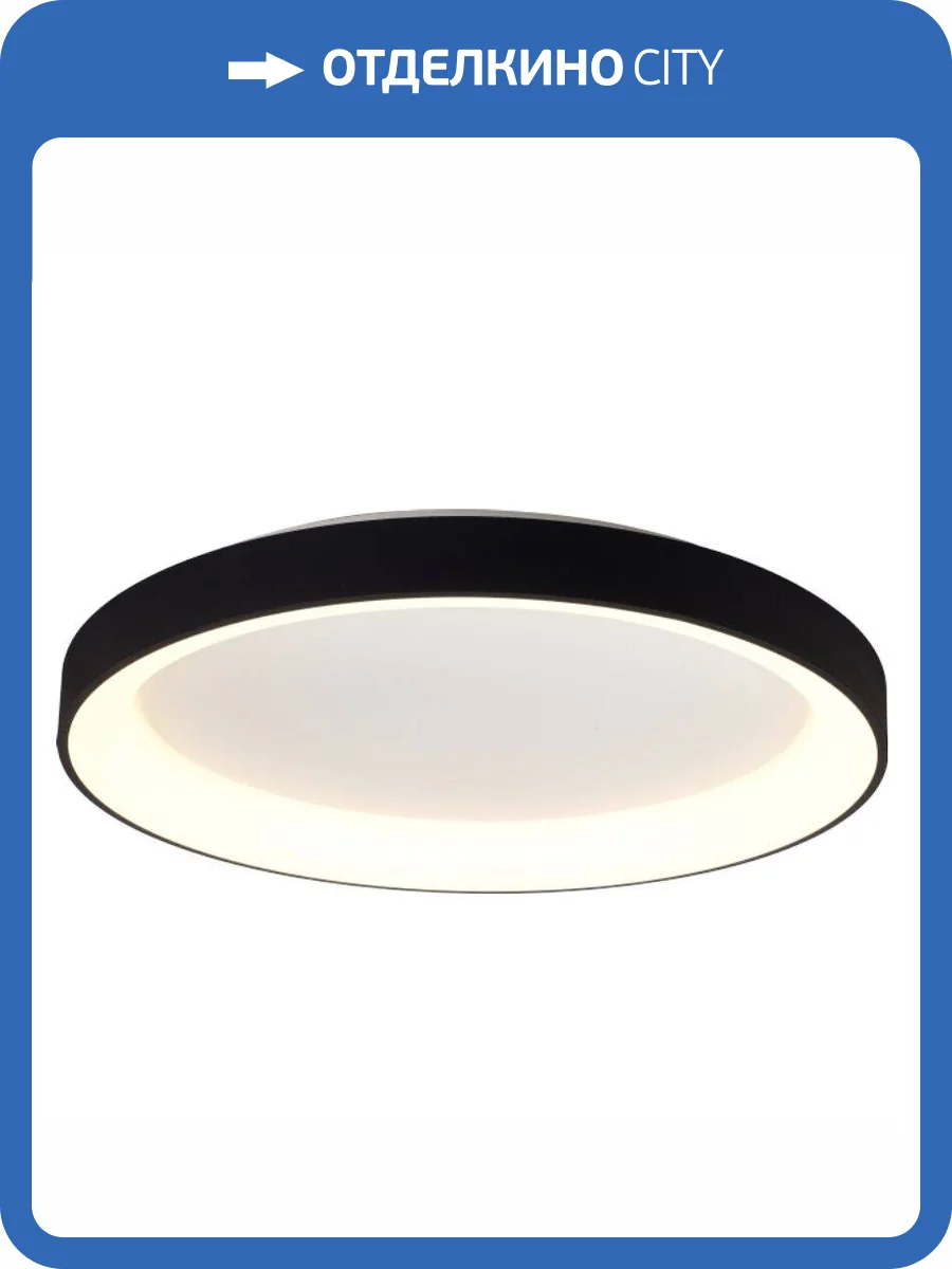 Потолочный светильник Mantra Niseko 8580 фото 4