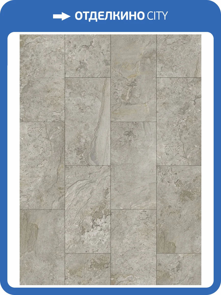 SPC Ламинат Royal Floor Royal Space 5/43 4V RS201 Персей 610x305 фото 3