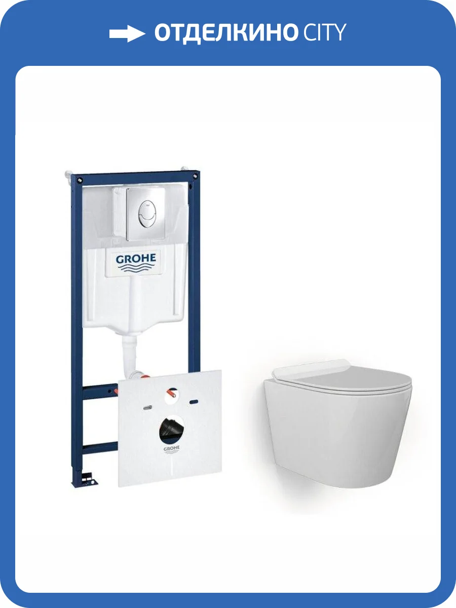 Комплект Grohe GR7501480 Инсталляция для унитаза Grohe Rapid SL + Унитаз подвесной beWash Aldo безободковый, с сиденьем микролифт, белый глянец фото 6