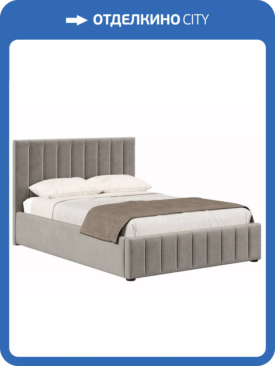 Кровать Хочу домой Верона 00-00161955 пепел, 180x200 фото 4